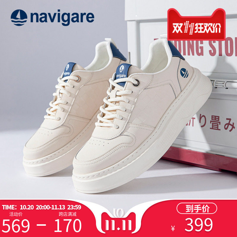 Navigare意大利小帆船男士板鞋2026秋季新款厚底休闲鞋增高小白鞋