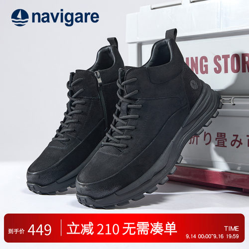 Navigare意大利小帆船高帮鞋