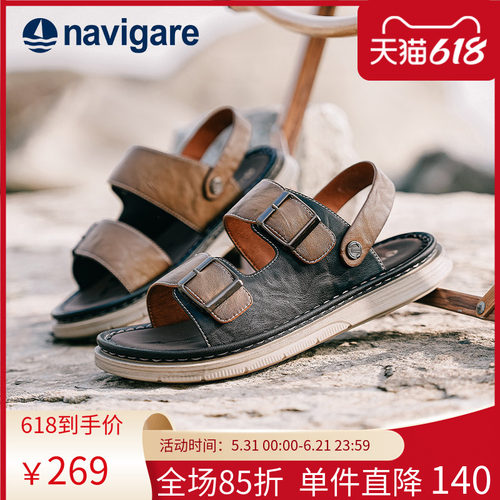 Navigare小帆船男士皮休闲沙滩鞋