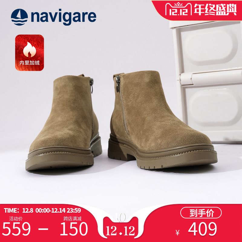 Navigare意大利小帆船男款靴子