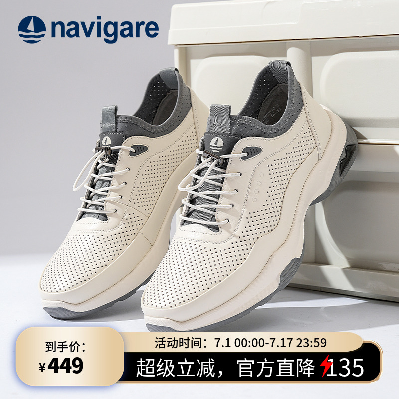 Navigare意大利小帆船男士老爹鞋