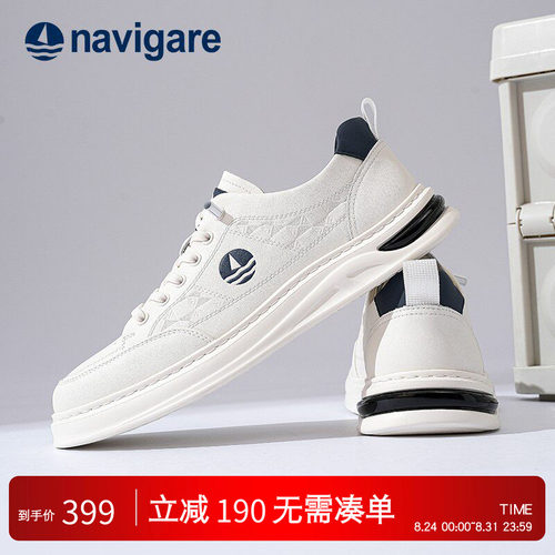 Navigare意大利小白鞋男休闲鞋