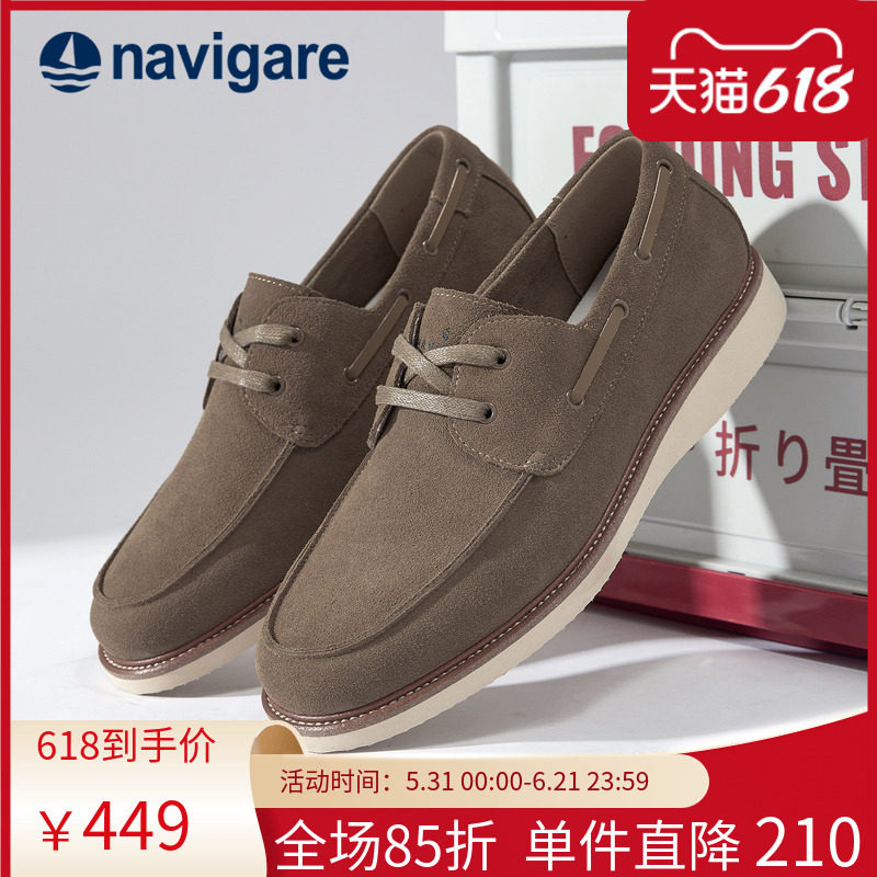 Navigare意大利小帆船休闲鞋男款2026夏季新款厚底英伦风商务板鞋