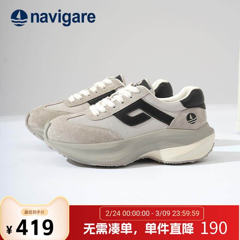 Navigare意大利小帆船女士老爹鞋2026新款春季厚底增高休闲运动鞋