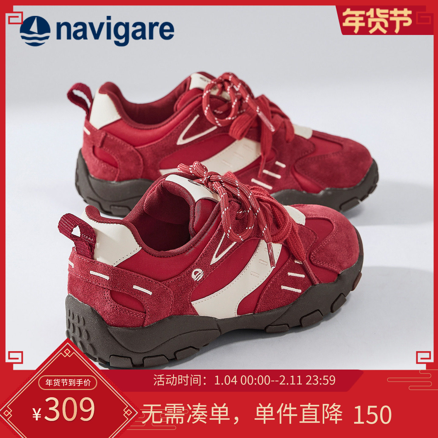 Navigare意大利小帆船复古德训鞋女2025秋冬新款休闲鞋百搭运动鞋,女鞋,时尚休闲鞋,淘宝优惠券,粉丝福利购,淘宝优惠卷