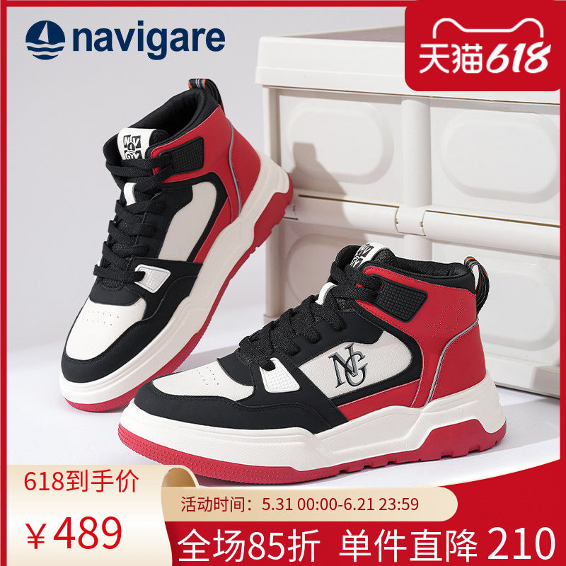 Navigare意大利小帆船男士高帮鞋2026春夏新款男款板鞋潮流休闲鞋