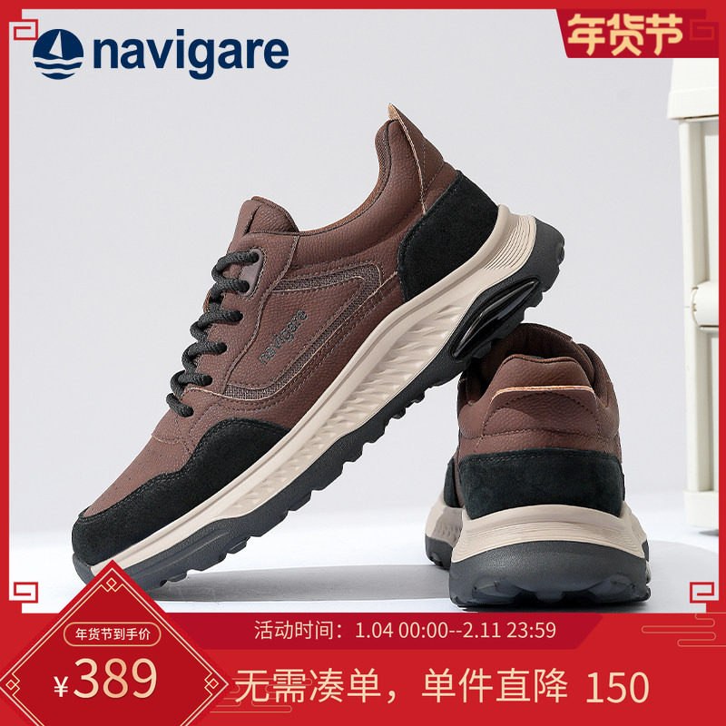 Navigare意大利小帆船男士休闲鞋2025秋冬新款男鞋厚底舒适运动鞋,流行男鞋,时尚休闲鞋,淘宝优惠券,粉丝福利购,淘宝优惠卷