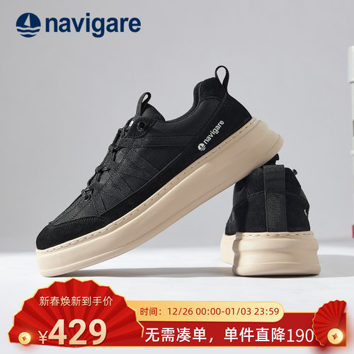 Navigare意大利小帆船男士板鞋