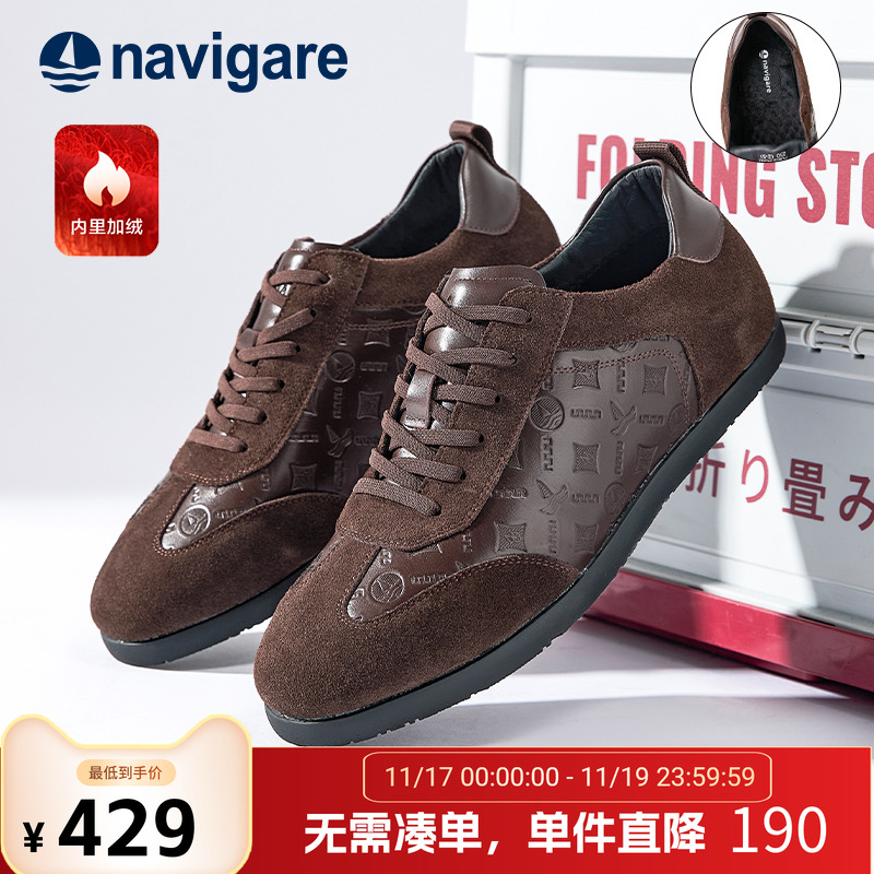 Navigare男士绒面德训鞋