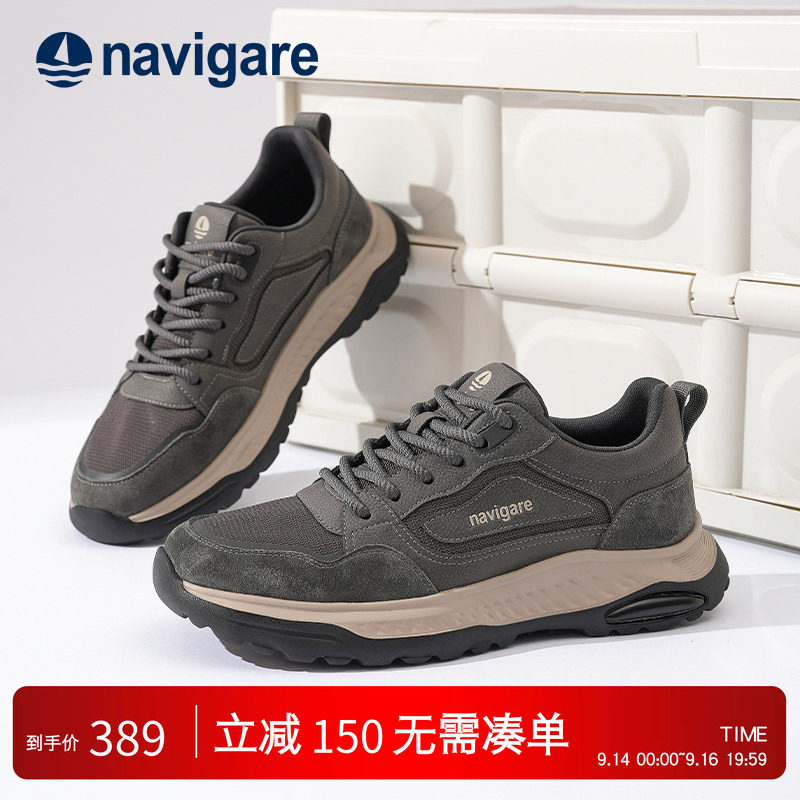 Navigare意大利小帆船运动老爹鞋图片