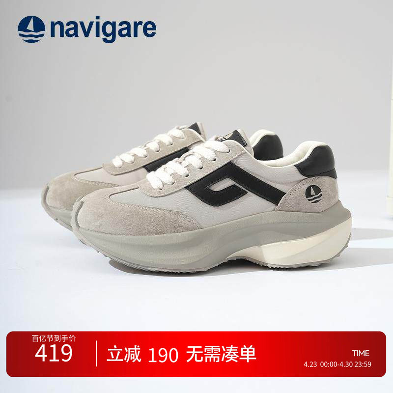 Navigare意大利小帆船女士老爹鞋2026新款春季厚底增高休闲运动鞋