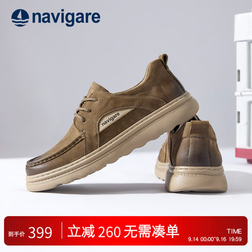 navigare意大利小帆船休闲皮鞋
