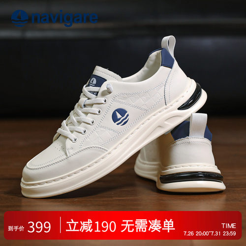 Navigare意大利小帆船男士板鞋