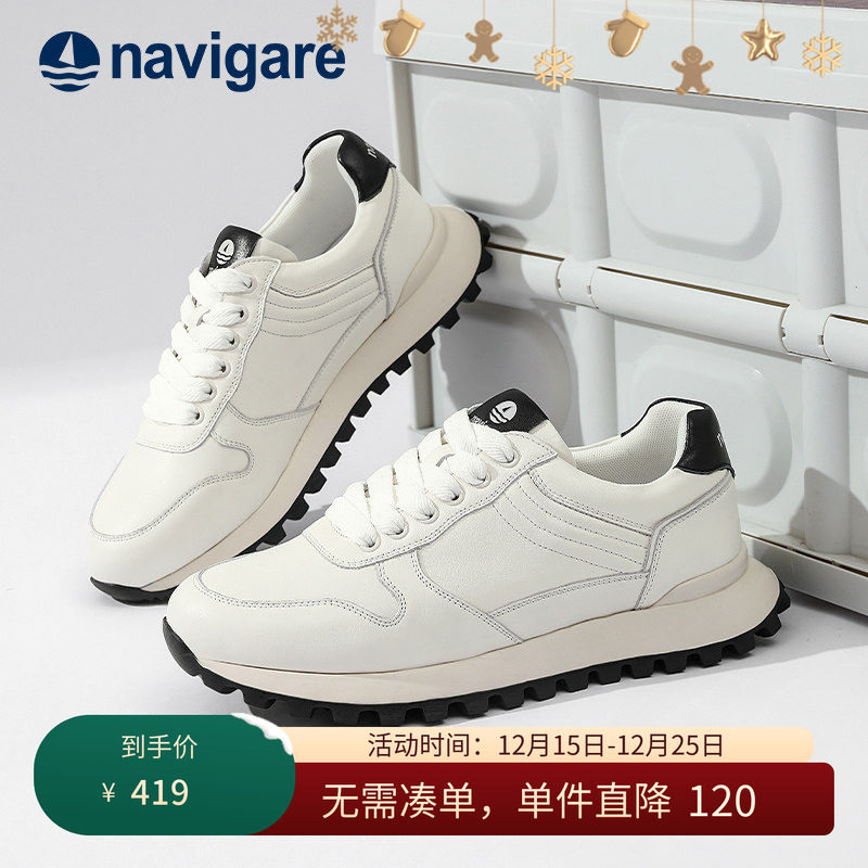 Navigare厚底真皮品牌老爹鞋男