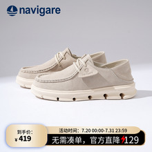 Navigare意大利小帆船乐福鞋2025春夏季新款女鞋休闲厚底真皮板鞋
