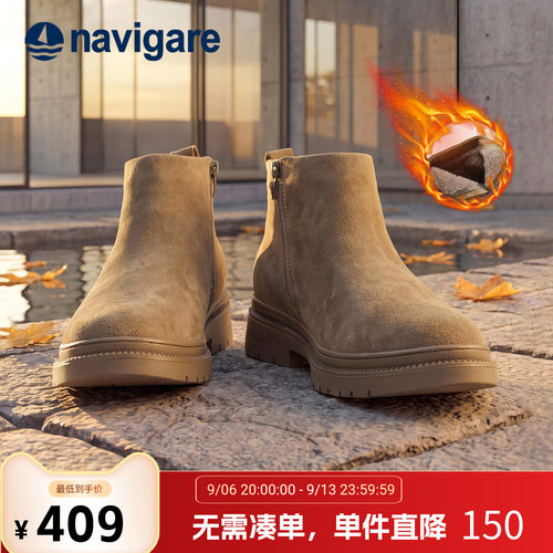 Navigare意大利小帆船男款靴子