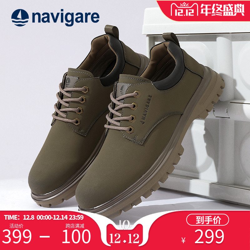 Navigare厚底百搭低帮休闲鞋