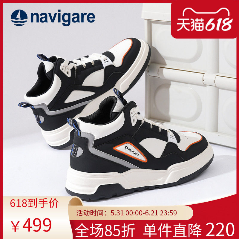 Navigare意大利小帆船男款高帮鞋2026春夏季新款增高潮流休闲板鞋