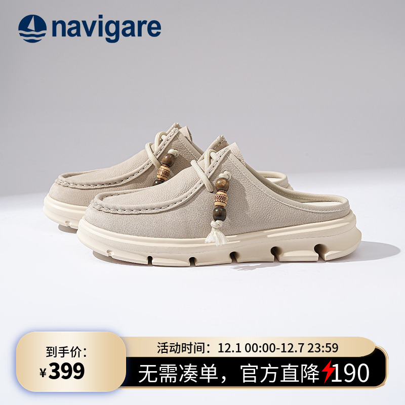 Navigare意大利小帆船2025女鞋