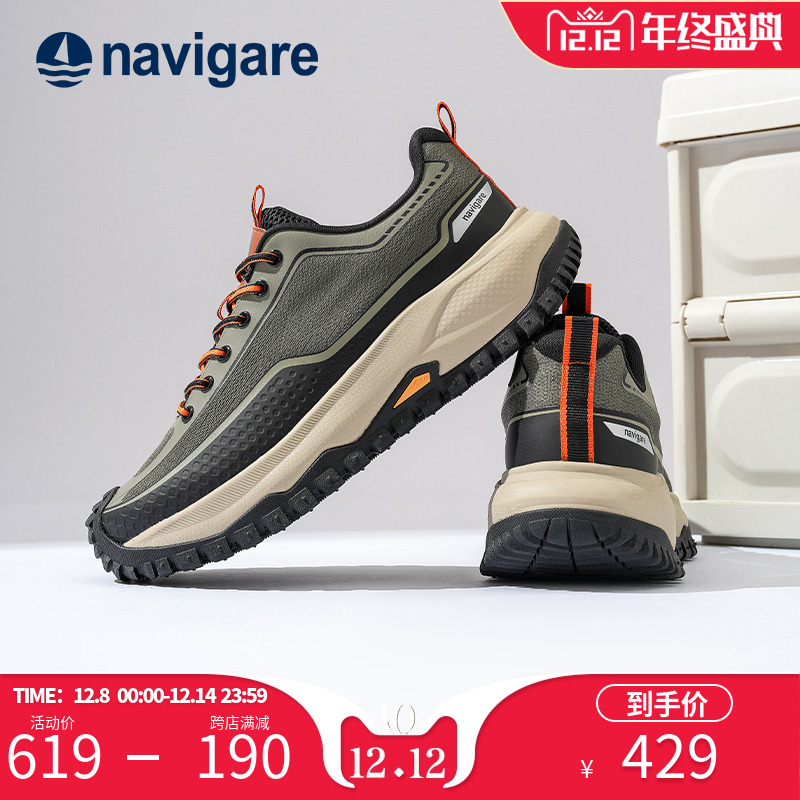 Navigare小帆船新款休闲老爹鞋