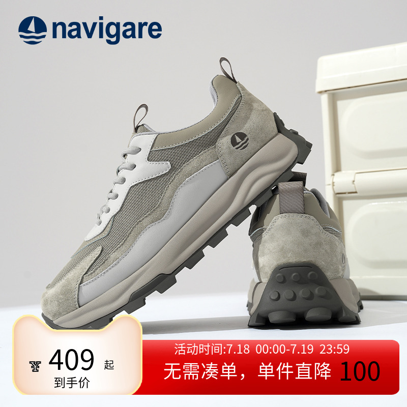 轻奢精品品质保障