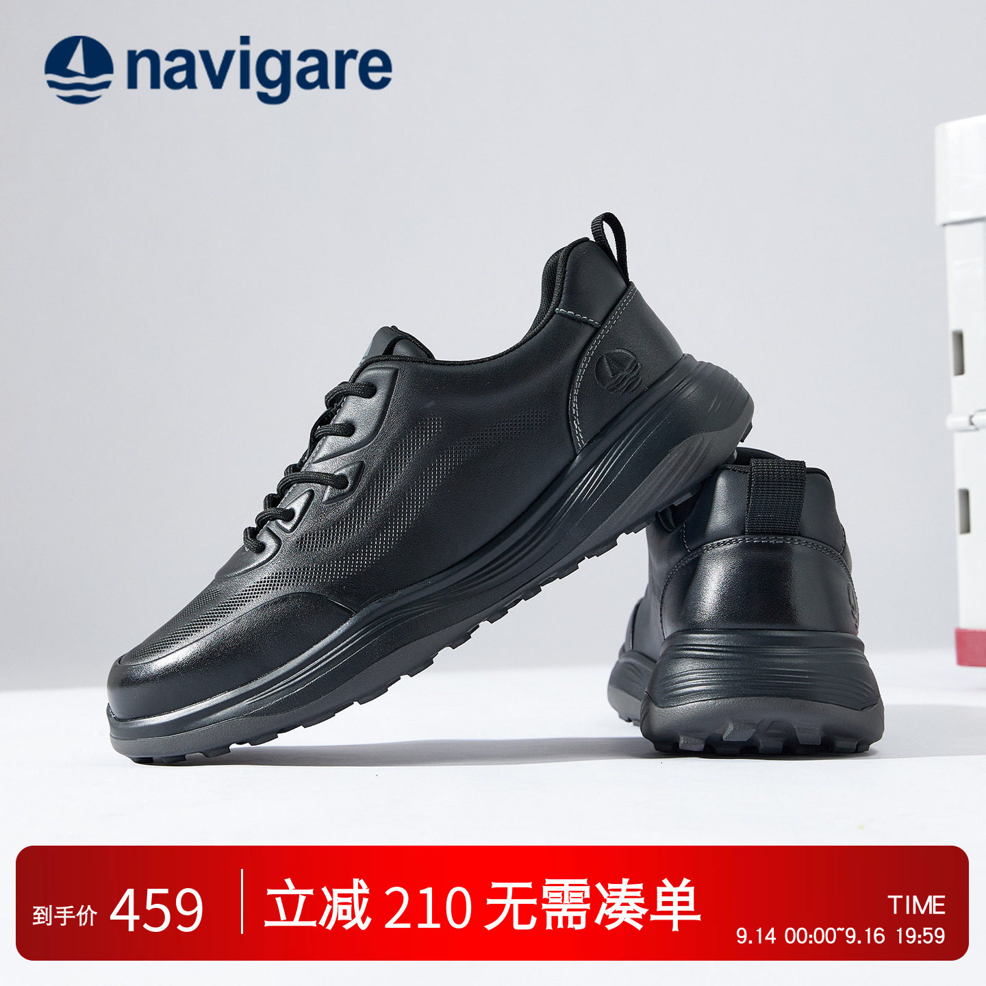 Navigare新款男款休闲板鞋图片