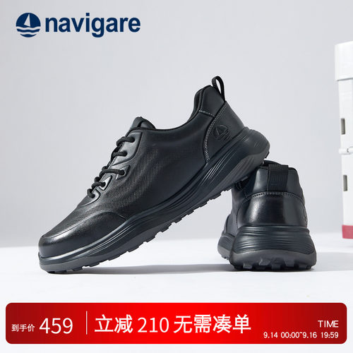 Navigare新款男款休闲板鞋