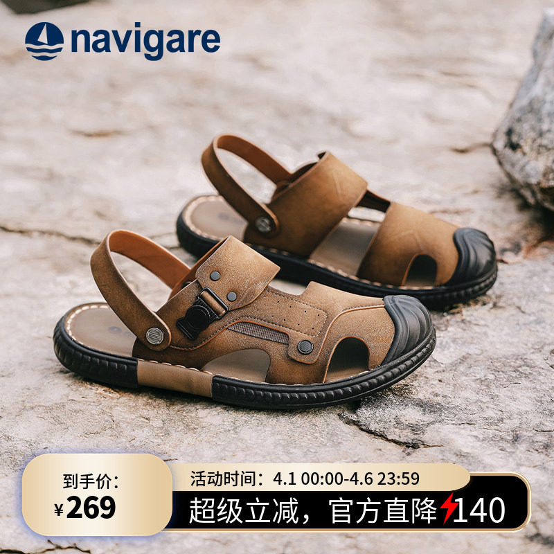Navigare小帆船男士皮凉鞋2026新款式夏季外穿休闲高端品牌沙滩鞋