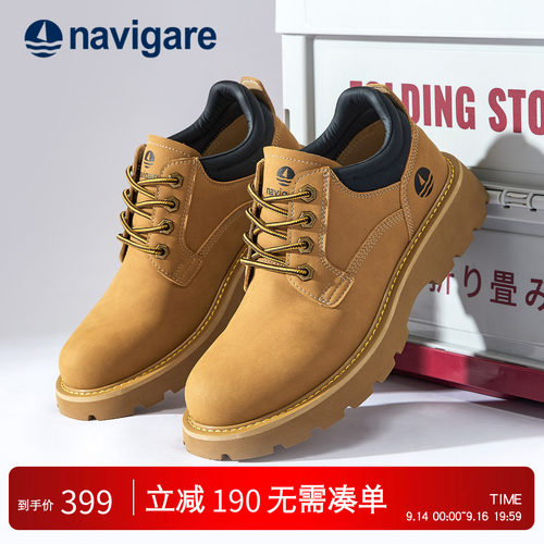 Navigare意大利小帆船男鞋