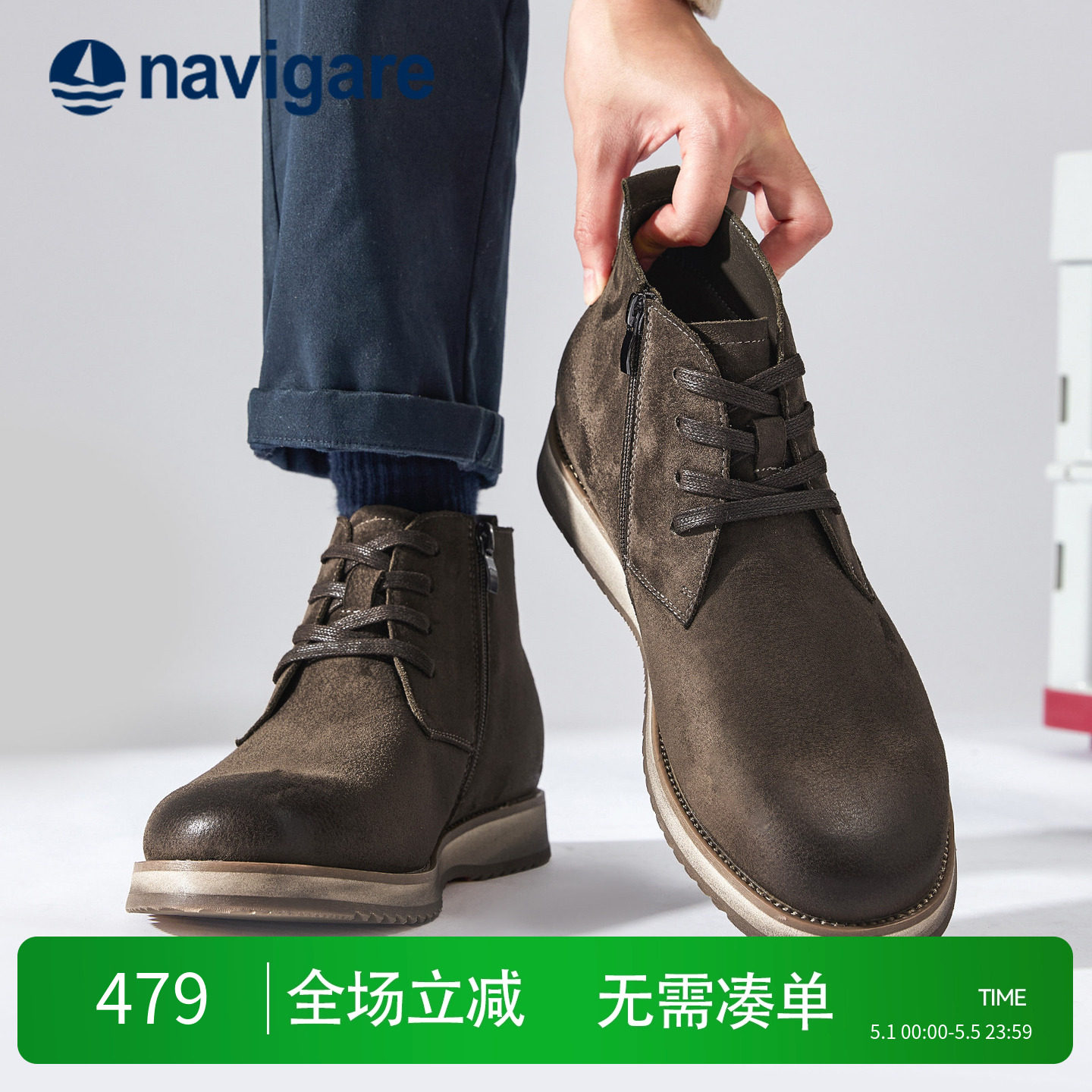 Navigare意大利小帆船切尔西靴2026春夏季新款男鞋休闲痞帅马丁靴