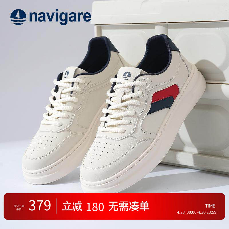 Navigare意大利小帆船小白鞋男款2026春夏季新款鞋子男鞋休闲板鞋