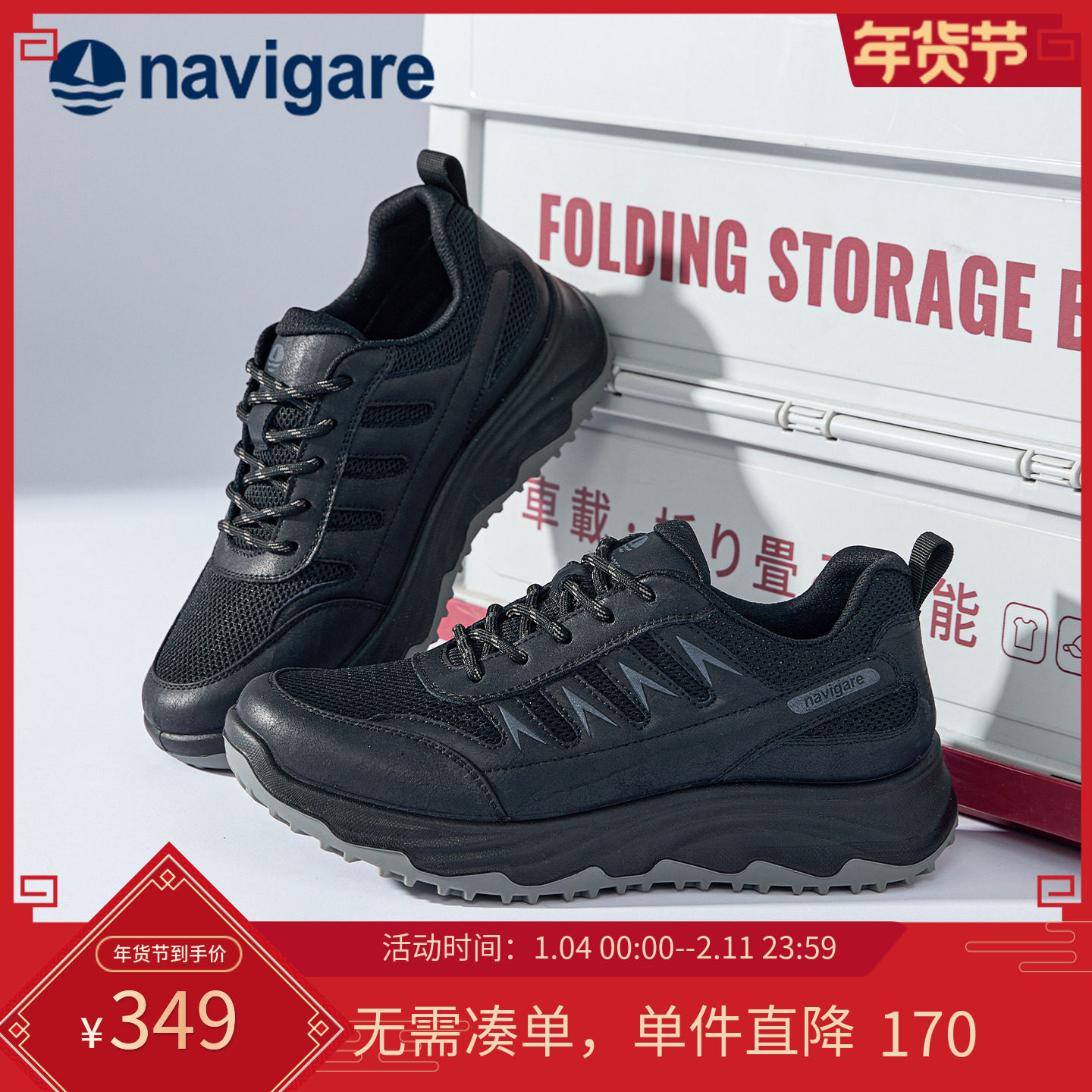 Navigare意大利小帆船男士运动老爹鞋2026春秋厚底增高舒适休闲鞋,流行男鞋,时尚休闲鞋,淘宝优惠券,粉丝福利购,淘宝优惠卷