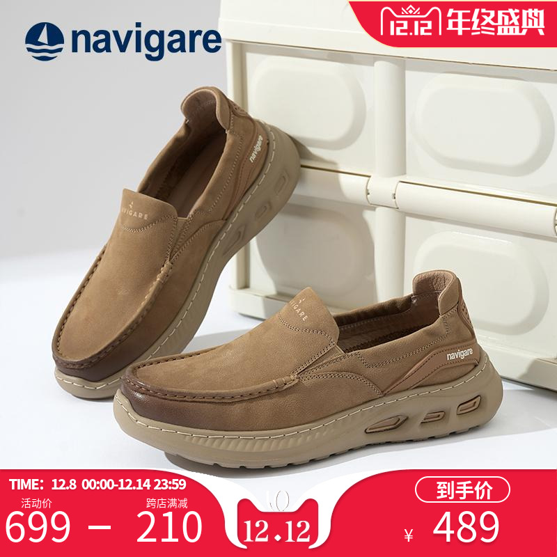Navigare意大利小帆船皮鞋男款
