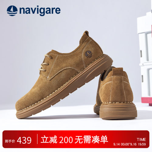 Navigare意大利男鞋工装鞋