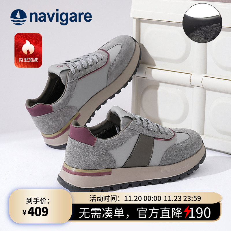Navigare时尚潮流运动休闲鞋