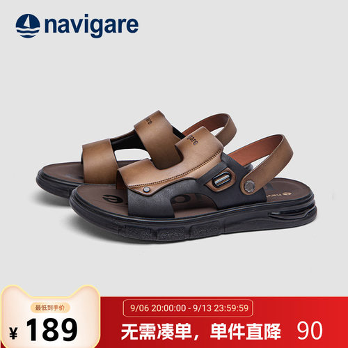 Navigare夏季户外休闲舒适凉鞋