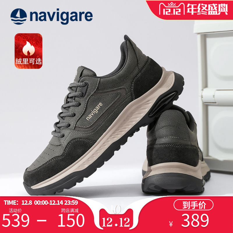 Navigare秋冬厚底舒适运动休闲鞋