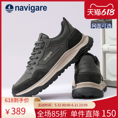 Navigare厚底舒适运动休闲鞋
