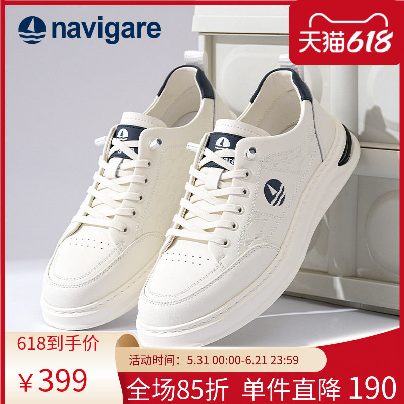 Navigare意大利小帆船男士小白鞋2026夏季新款男鞋增高休闲板鞋
