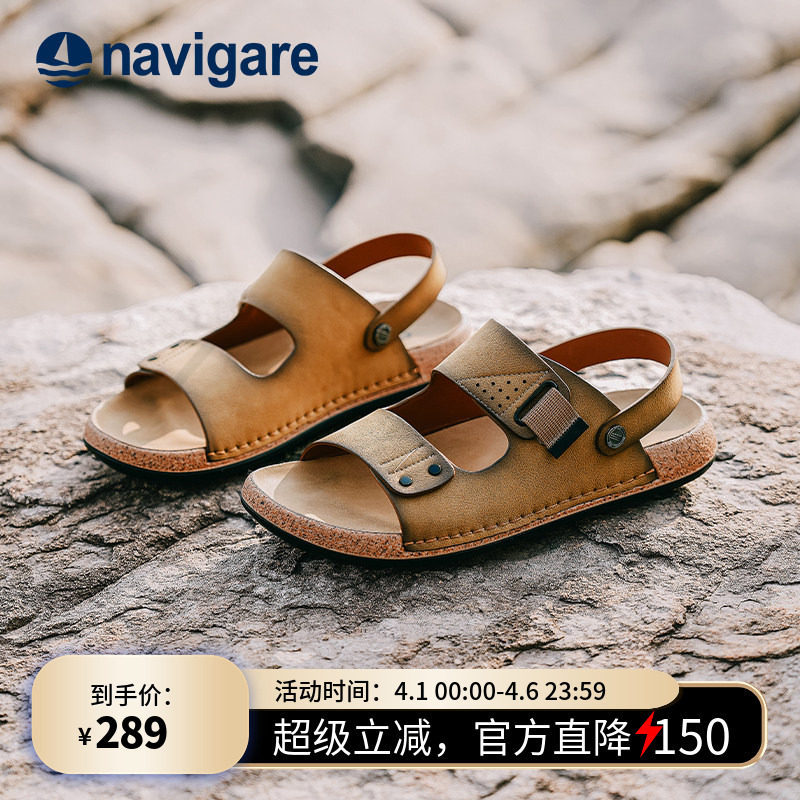 Navigare小帆船男士皮凉鞋2026新款式夏季外穿高端软底男款沙滩鞋