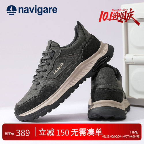 Navigare厚底舒适运动休闲鞋