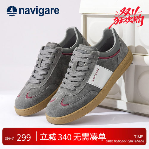Navigare意大利舒适休闲德训鞋