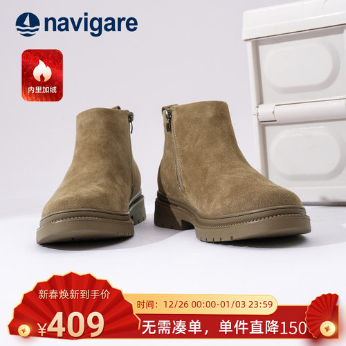 Navigare意大利小帆船男款靴子