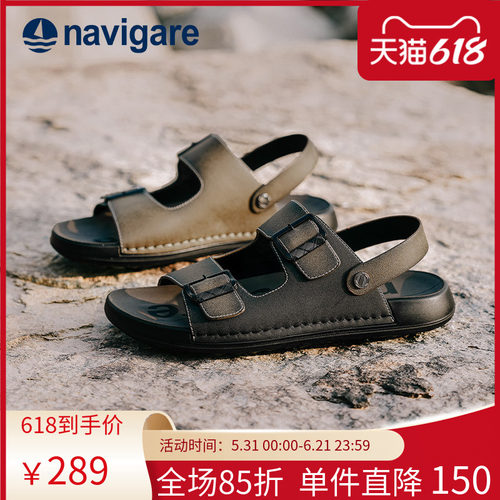 Navigare小帆船男士软底沙滩鞋