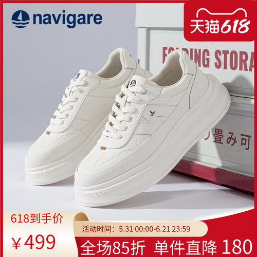 小帆船男士厚底透气小白鞋