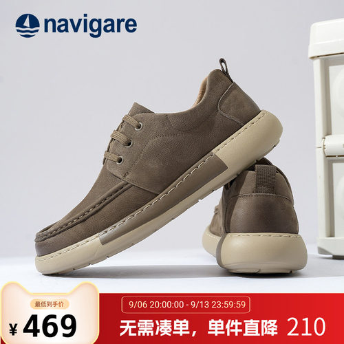 Navigare意大利牛皮板鞋