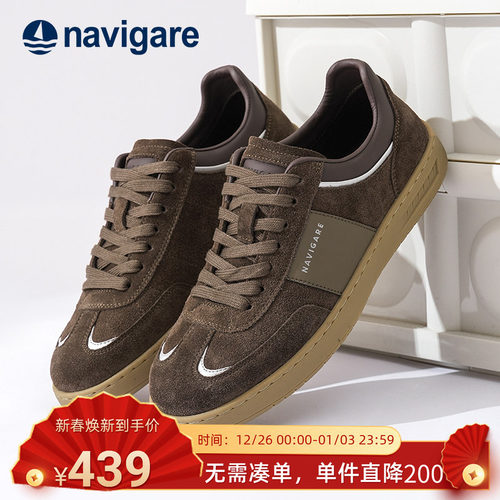Navigare意大利休闲男士厚底板鞋