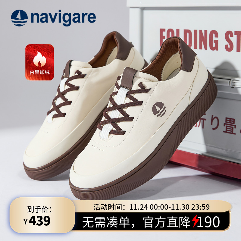 Navigare意大利小帆船男士小白鞋