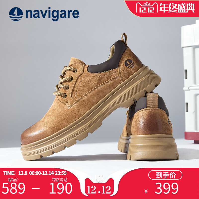 休闲舒适秋冬季节百搭单品