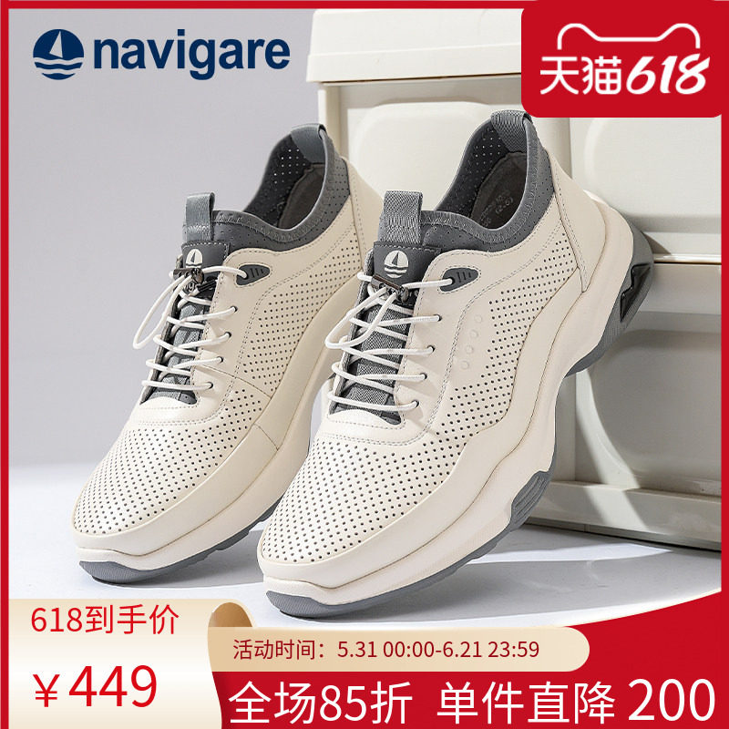Navigare意大利小帆船男士2026春夏季新款男鞋百搭舒适运动网面鞋